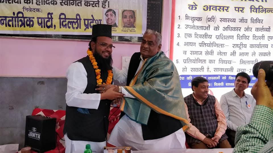 Khaja Garib Nawaz Foundation